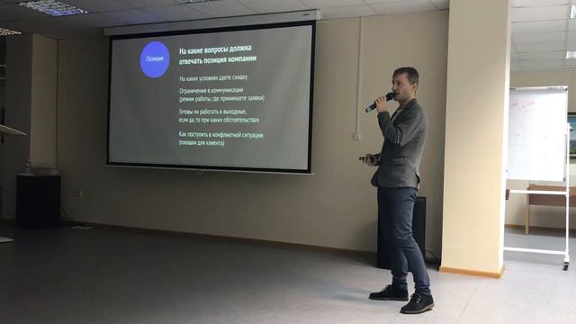 Система продаж как основа роста компании смотреть онлайн