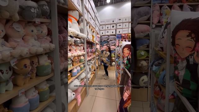 MARI M обожает мягкие игрушки ❤️#shortsvideo смотреть онлайн