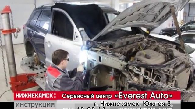 Эверест Авто смотреть онлайн
