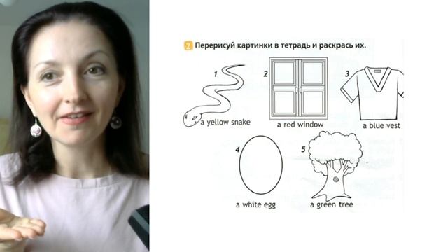 Spotlight 2 класс (Спотлайт 2) Английский в фокусе 2кл./ Урок 9 "My Family!" стр. 24 -25 смотреть онлайн