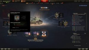 121B - ТОП ОБОРУДОВАНИЕ 2.0 + ПОЛЕВАЯ МОДЕРНИЗАЦИЯ