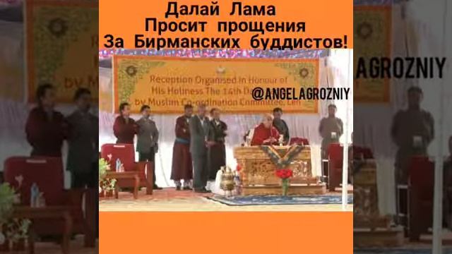 Бирма Ислам Далай-лама Терроризм смотреть онлайн