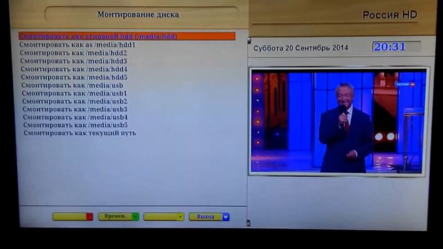 DeviceManager смотреть онлайн