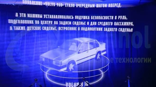 Голографическое шоу открытия автосалона Volvo смотреть онлайн