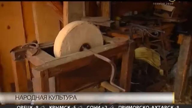 Спецрепортаж. Ремесленник Скворцов Михаил смотреть онлайн