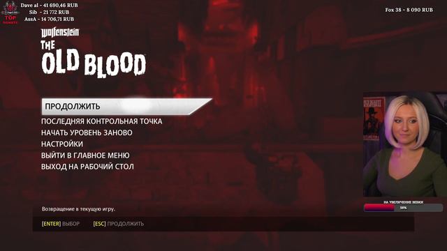 🎮 ФИНАЛ 🎮 ПРОХОЖДЕНИЕ WOLFENSTEIN: The Old Blood #2, сложность - Я ВОПЛОЩЕНИЕ СМЕРТИ forestcatplay смотреть онлайн