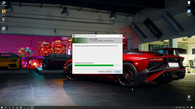 как скачать Minecraft Windows 10 бесплатно