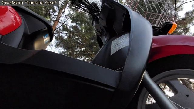 Yamaha Gear -тест драйв ---продам скутер,мопед без пробігу по Україні смотреть онлайн