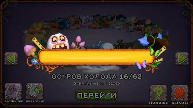 Как вывести сахабуша гу-джуба и вужаса смотреть онлайн