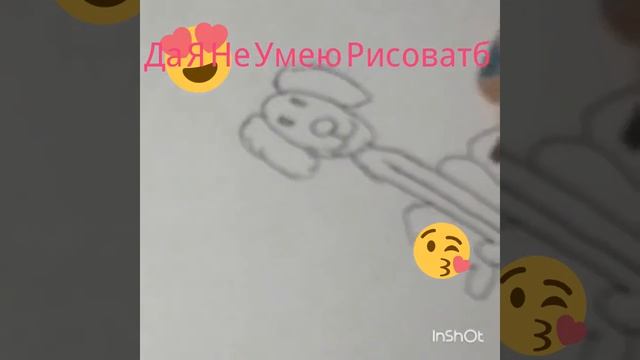 Я не умею рисовать смотреть онлайн
