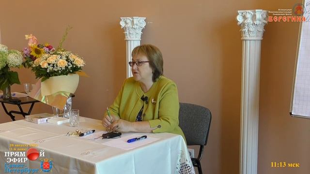 28.08.2021. Надежда Токарева. Боялки питают инфернальные сущности. смотреть онлайн