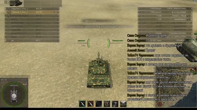 Играем в Ground War: Tanks смотреть онлайн