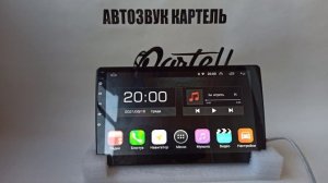 Как отключить автообновление приложений на Андроид магнитоле