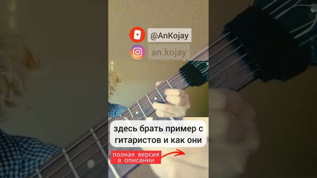 Как играть аккорды и интервалы на скрипке?