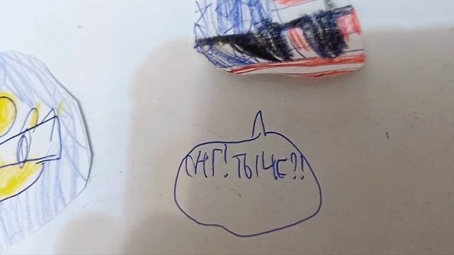 COUNTRYBALLS БУДУЩЕЕ МИРА ФИЛЬМ