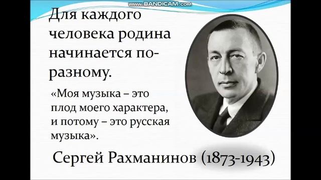 4 класс. Музыка. Исповедь души. Революционный этюд смотреть онлайн