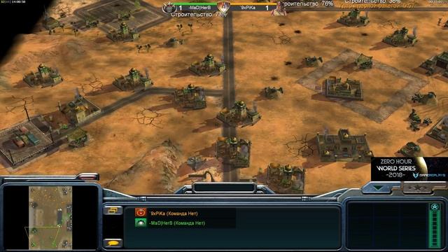 World Series 2018 [Generals Zero Hour] -MaD|HerB vs `9xPiKa BO 7| 1/16 смотреть онлайн