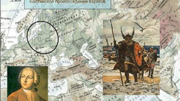 5 Образование Древнерусского государства