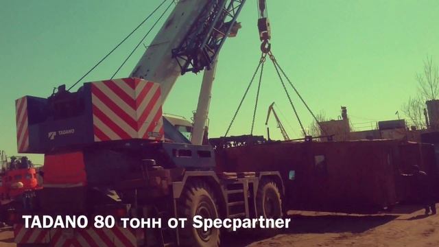 TADANO GR800EX Просто едем без лап. Спецпартнер.рф смотреть онлайн