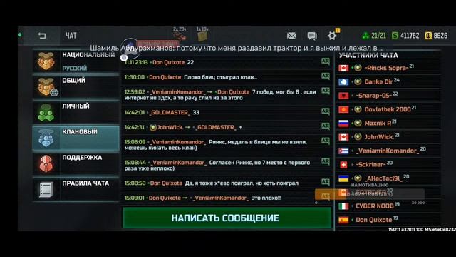 Чуток Стрима смотреть онлайн