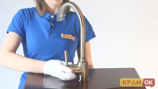 Cмеситель для кухни Rubineta Ultra U30098 смотреть онлайн