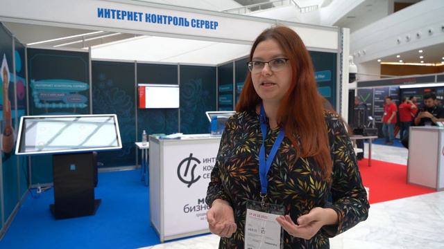 KSS 2022:  Елизавета Кужина, руководитель отдела разработки ИКС «Межсетевой экран ИКС»
