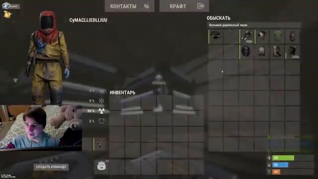 СТРИМ ПО RUST?СОЛО ВЫЖИВАНИЕ! УЧУСЬ ИГРАТЬ ? смотреть онлайн