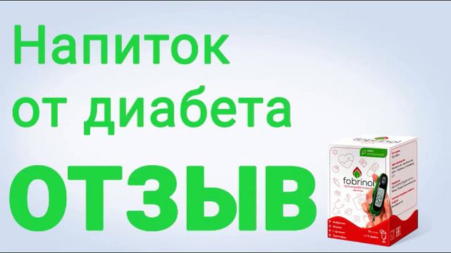 за одну сдачу крови можно определить сахарный диабет смотреть онлайн