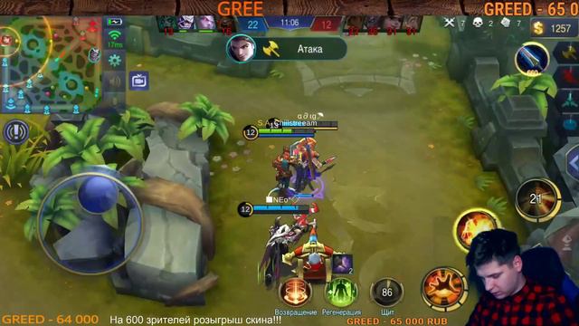 20 ЗВЕЗД , СМОГУ ЛИ БОЛЬШЕ?? СТРИМ MOBILE LEGENDS смотреть онлайн
