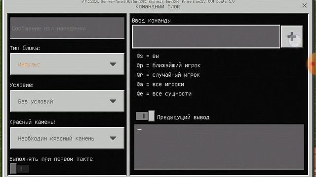 ✔Как сделать открытку на 8 марта в Майнкрафт ПЕ | Minecraft PE без модов смотреть онлайн