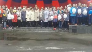 Единая страна,едина Россия