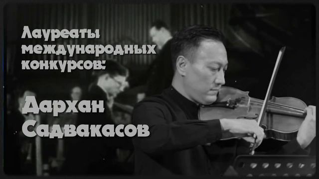 Шостакович смотреть онлайн