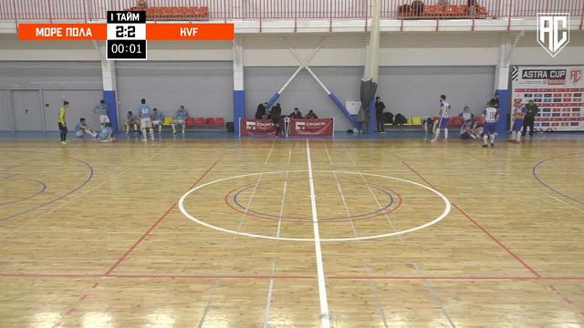 ASTRA CUP 5х5. KVF - Море Пола смотреть онлайн