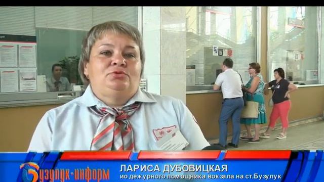 Посылка уедет с поездом! смотреть онлайн