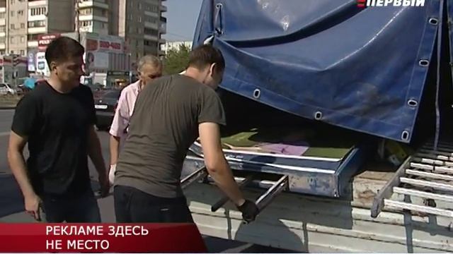 Рекламе здесь не место смотреть онлайн