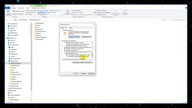 Как Открыть Скрытые Папки и Файлы в Windows 10 смотреть онлайн
