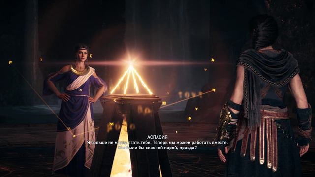 Assassin's Creed Odyssey финал культа Космоса! смотреть онлайн