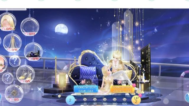 Обзор глобального обновления-Sweet Dance (ru)  версия:21.0