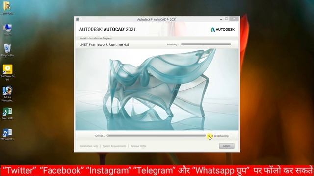 autcad | How Install AutoCAD 2021 | how to install autocad in laptop | autocad install | hindi смотреть онлайн