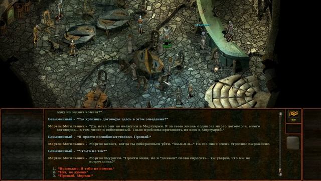 Planescape: Torment - #5 Бар Собирателей Пыли смотреть онлайн
