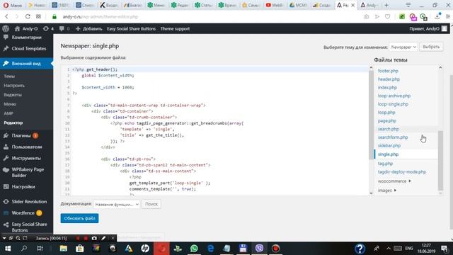 Установка счетчика Яндекс.Метрика на сайт WordPress Сервисы Яндекса #1 смотреть онлайн