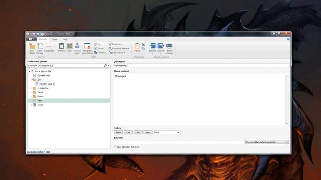 Расширение для бас. Избавляемся от лишних файлов. Удобное копирование функций в другие проекты смотреть онлайн