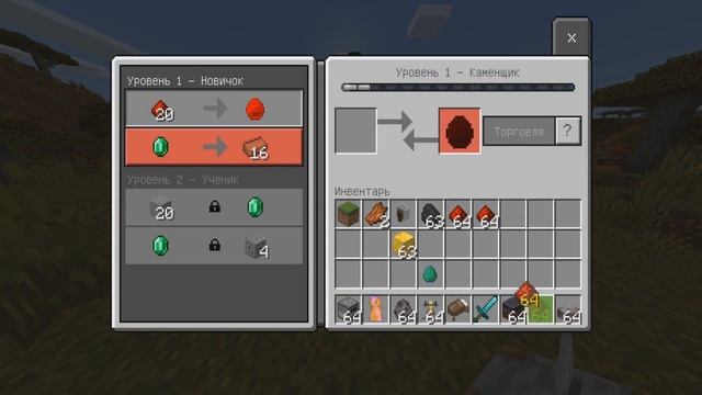 ПЕРЧАТКА БЕСКОНЕЧНОСТИ И КАМНИ В МАЙНКРАФТ НА ТЕЛЕФОНЕ
