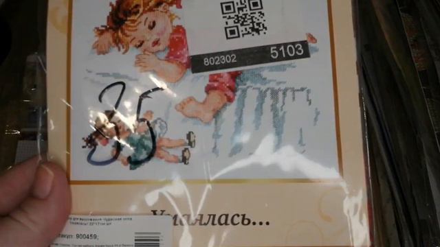 Мои запасы. Наборы для вышивания. смотреть онлайн