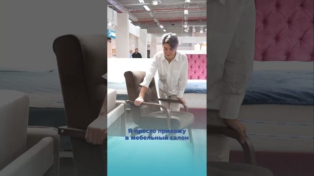 В мебельном салоне смотреть онлайн
