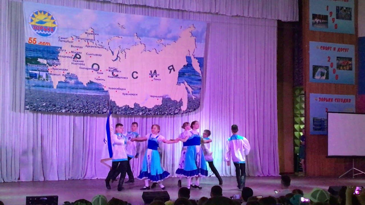 Открытие 1 смены 2019 смотреть онлайн