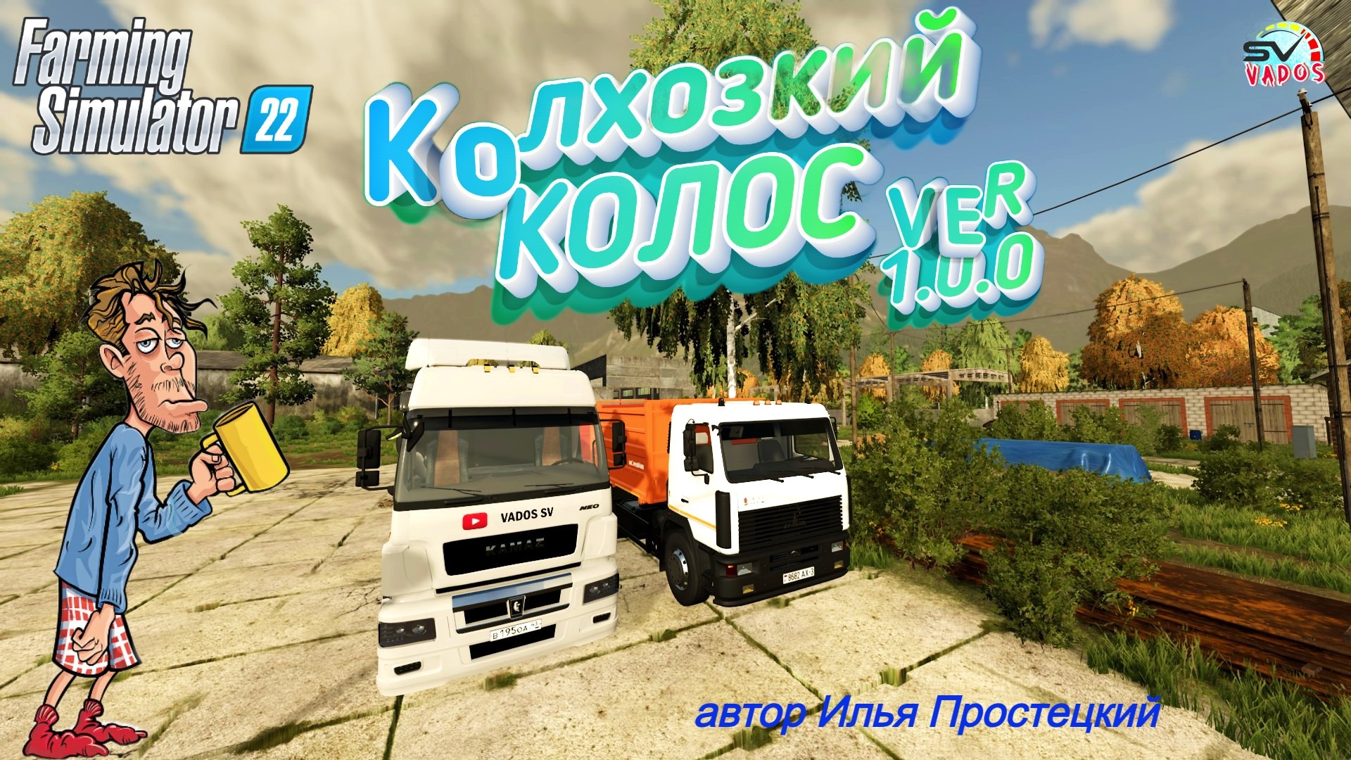 ✅Farming Simulator 22? КАРТА КОЛХОЗКИЙ КОЛОС ВЕРСИЯ 1.0.0 #4 смотреть онлайн