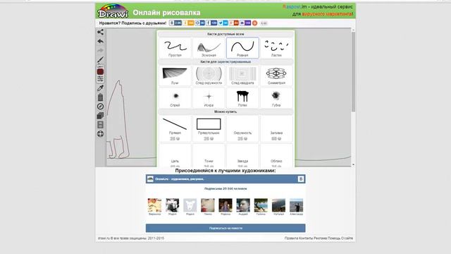 Быстрый урок как нарисовать прикольную какаху) смотреть онлайн