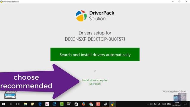 How To Fix Unknown device driver problem in Windows 7/ 8/ 8.1/ 10 смотреть онлайн