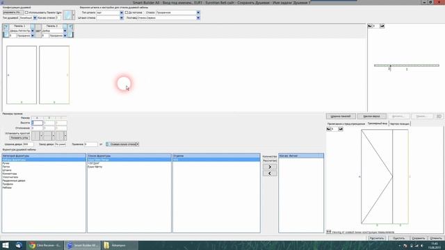 Проектирование душевой 4 46 смотреть онлайн